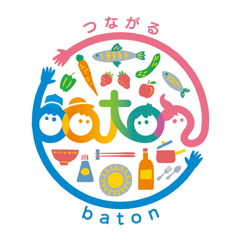 つながるbaton